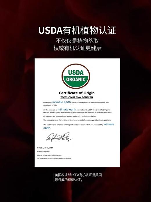 Intimate Earth 热黄瓜 男性活力热感助勃润滑液可口爱 商品图3