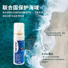 【限时下单2瓶58元】【换季必备】法国原装玛利雅Marimer清爽型鼻腔清洁海水日常鼻腔清洗护理 婴幼儿可用 商品缩略图6