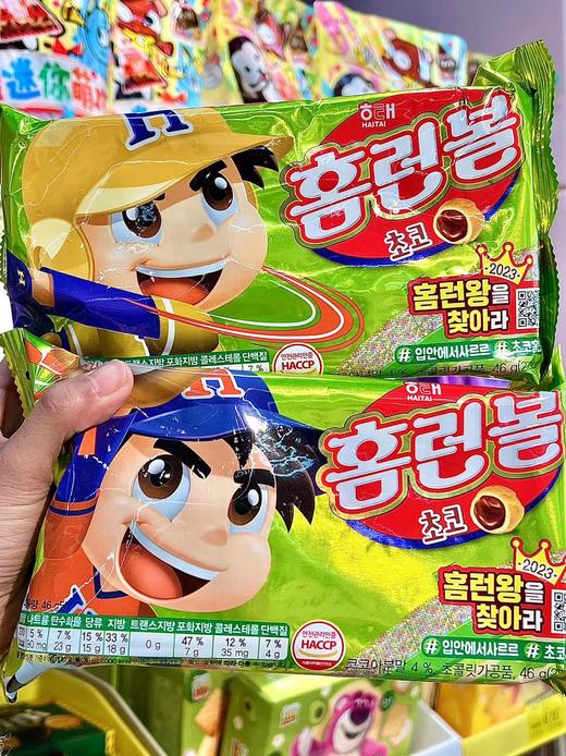 海太巧克力泡芙糕点46g 商品图1