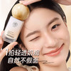 【⚡抢！第2件0元，需拍2件】儒意遮瑕持妆粉底液30ml 粉底液持久保湿 遮瑕不脱妆 干混油皮气垫bb霜 | 儒意官方旗舰店 商品缩略图5