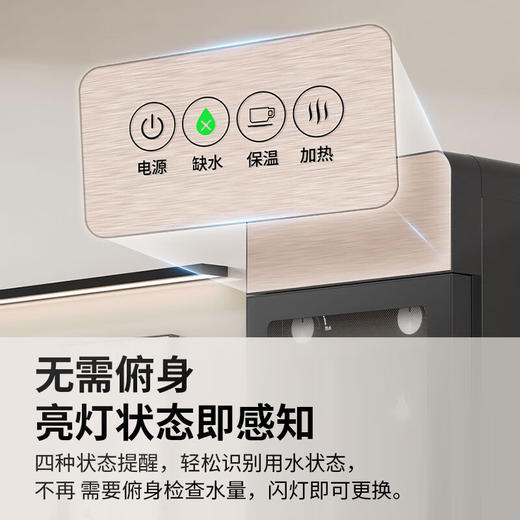 安吉尔Y3553LK-C-N饮水机 家用桶装水立式烧水器 商品图4