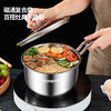 【官方正品保证】	欧乐菲宝仕康304不锈钢奶锅辅食锅油炸锅-OLO-18GN 商品缩略图6