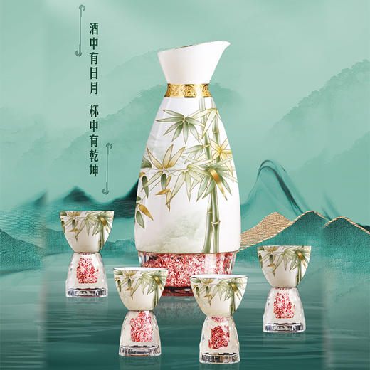 《富贵一生》钞艺酒具 一壶四杯 西安印钞 商品图0