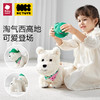【爆款福利】【babycare好物集】儿童毛绒玩具狗安抚复读学说话益智宝宝仿真声控宠物玩偶 商品缩略图4