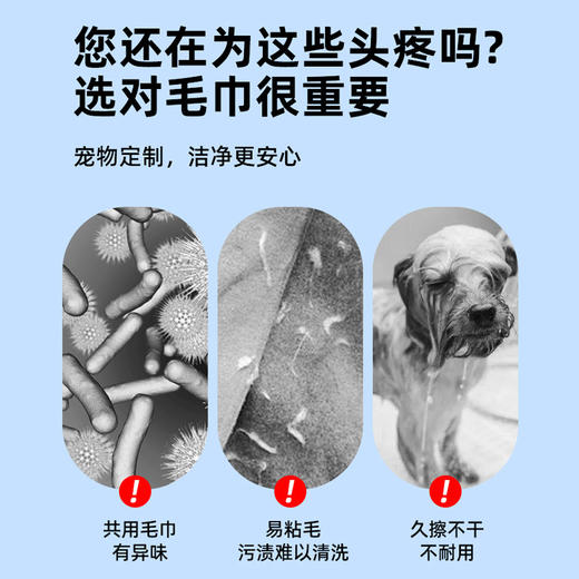 宠物一次性浴巾单片装60X120cm快速吸水加厚不粘毛 速擦干巾 商品图1