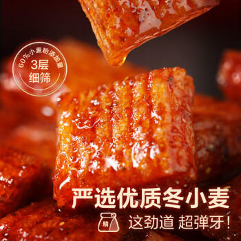 良品铺子 素小烧大刀素肉味零食麻辣儿时辣条味怀旧食品香辣味200g 商品图0