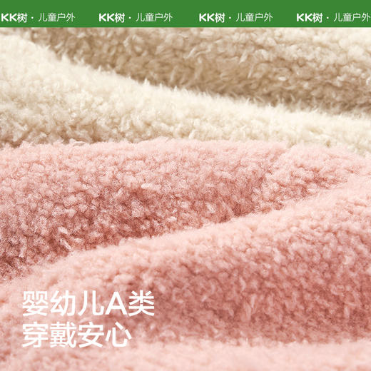 KK树儿童帽子男童女童渔夫帽秋冬季宝宝保暖加厚新款护耳可爱盆帽 商品图3