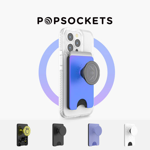 【MagSafe支架·卡包】PopSockets泡泡骚磁吸手机气囊支架指环扣卡包 商品图0