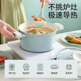 【官方正品保证】	欧乐菲阿芙罗奶油宝陶瓷辅食汤锅加深防溢易清洗不粘锅汤锅煮锅2-OLO-22TC