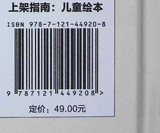 鼠小弟的礼物 商品图1