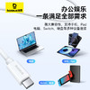 倍思 优胜系列 2 USB4全功能快充数据线 Type-C to Type-C 240W 商品缩略图4