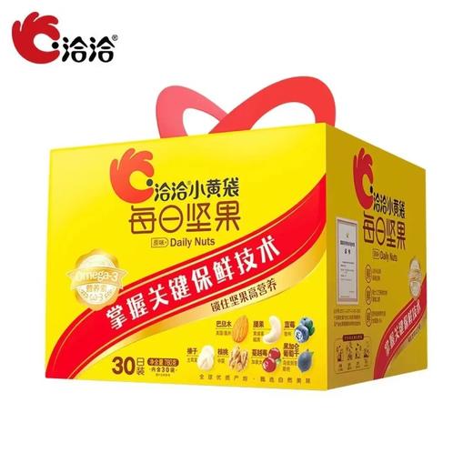 洽洽 |每日坚果780g 30日装【礼盒装】 商品图1