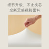 【亚朵酒店同款 护颈安眠】超柔慢回弹安眠枕 5秒慢回弹 分散压力 柔软承托 保护颈椎 促进睡眠 3款高度可选 精致纸盒包装 可送爸妈亲友 商品缩略图3