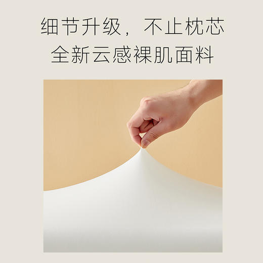 【亚朵酒店同款 护颈安眠】超柔慢回弹安眠枕 5秒慢回弹 分散压力 柔软承托 保护颈椎 促进睡眠 3款高度可选 精致纸盒包装 可送爸妈亲友 商品图3