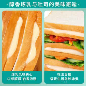 泓一 紫米夹心面包1000g 早餐面包夹心吐司休闲零食代餐营养饱腹 商品图2