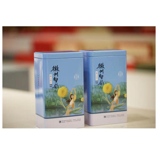 徽州皇菊50g*2罐 商品图1