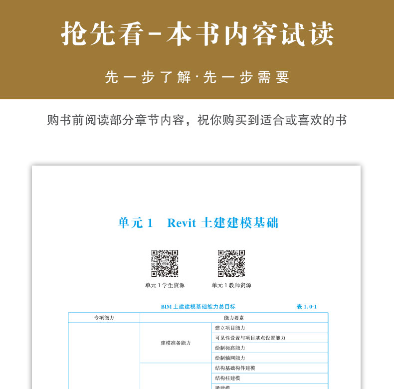 详情页_21.jpg