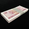 【灰腰条】第四套96版1元整刀100张连号（赠保护盒） 商品缩略图0