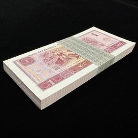 【灰腰条】第四套96版1元整刀100张连号（赠保护盒）