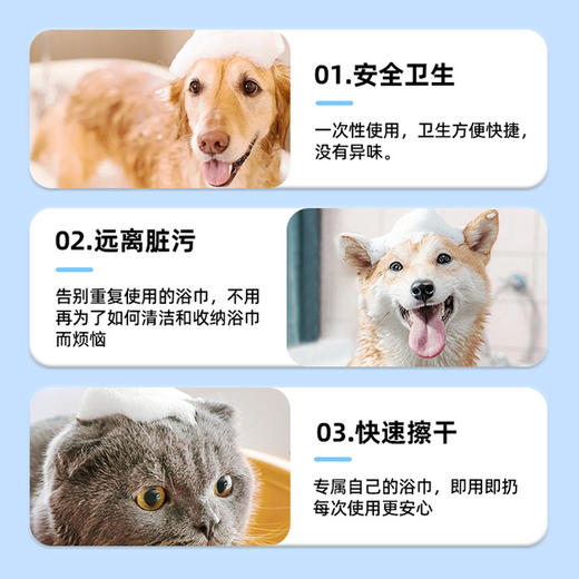 宠物一次性浴巾单片装60X120cm快速吸水加厚不粘毛 速擦干巾 商品图2