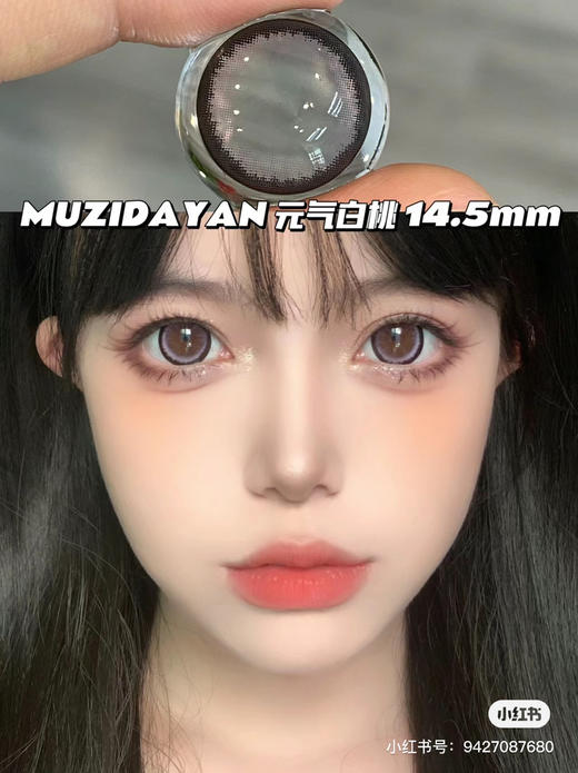 【本店实拍】粉色芭比偏大着色系列-6款-14.5mm-着色14.4mm【年抛 度数0-1000度 无525/575 】 商品图1