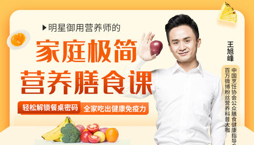 6原来你是这样胖起来的！ 商品图0