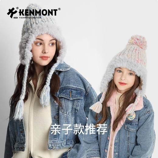 卡蒙女士 手工编织 毛绒保暖针织帽KM-9522 商品图8