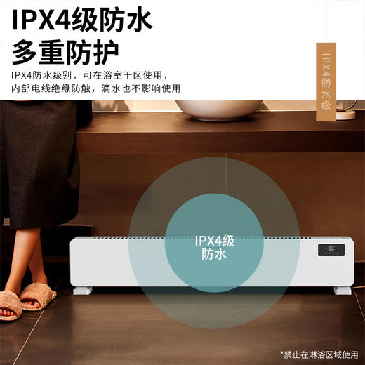 松下（Panasonic）石墨烯踢脚线取暖器家用电暖气智能静音加湿防水速热电暖器节能暖气片移动地暖 DS-AK2232CW 商品图7