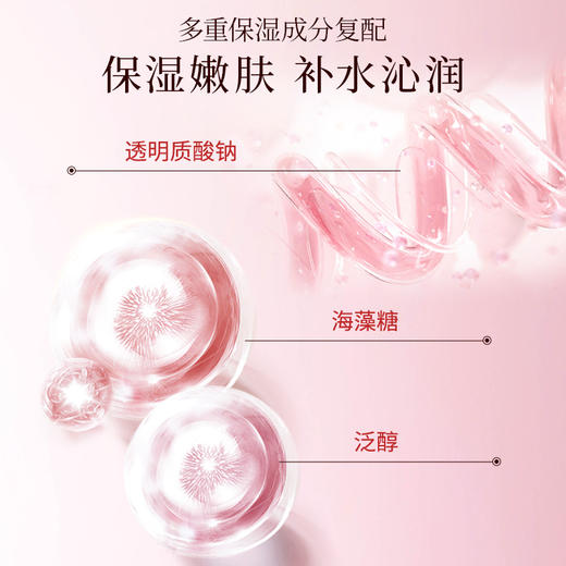 【年货节直降·会员拍立减】美肤宝五珍弹力保湿紧致乳100ml 淡化细纹保湿紧致抗皱修护滋润保湿 商品图4