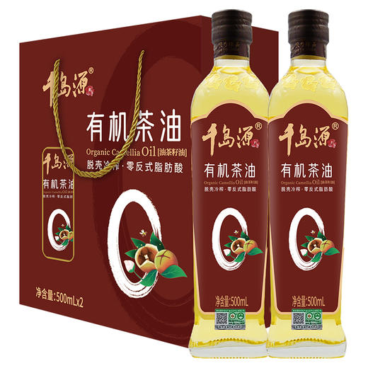 千岛源有机冷榨0反式脂肪酸山茶油礼盒500ml*2 商品图4