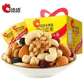 洽洽 |每日坚果780g 30日装【礼盒装】
