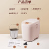 松下（Panasonic）面包机 全自动 多功能和面 可预约智能投撒果料面包机 断电记忆保护 3种烤色家用面包机 SD-PY100 商品缩略图7