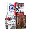 以色列+我的应许之地+敌人与邻居+从巴格达到伊斯坦布尔 套装4册 阿里·沙维特等 著 历史 商品缩略图4