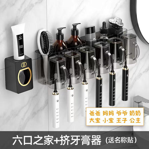 【杯子+杯架】牙刷置物架免打孔漱口杯刷牙杯子卫生间挤牙膏神器牙刷杯牙杯套装 ybtz11 商品图4