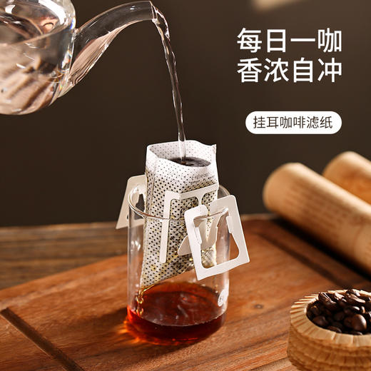 FaSoLa挂耳滤纸咖啡滤纸手冲咖啡粉过滤纸过滤器滤网漏斗一次性挂耳滤袋 商品图0