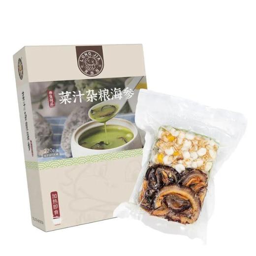 菜汁杂粮海参220G 商品图1