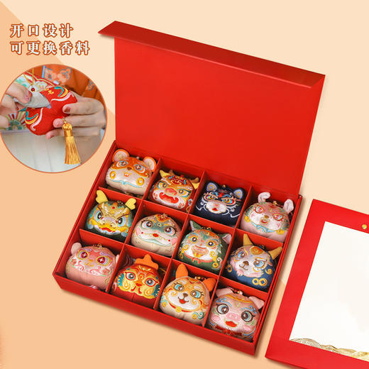 新年福气满满系列香包 商品图2