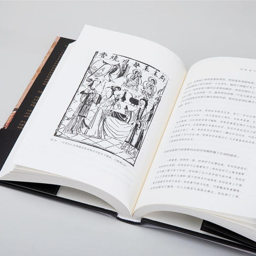 纵乐的困惑：明代的商业与文化 商品图5