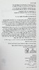 【中商原版】感受与认知 让意识照亮心智 英文原版 Feeling and Knowing Making Minds Conscious Antonio Damasio 商品缩略图3