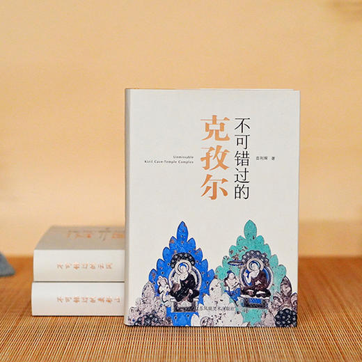 “不可错过”系列（共3册）【套装附赠明信片一套6张】 商品图5