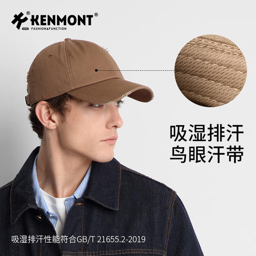 卡蒙棒球帽 男女同款 KM-5254 商品图5