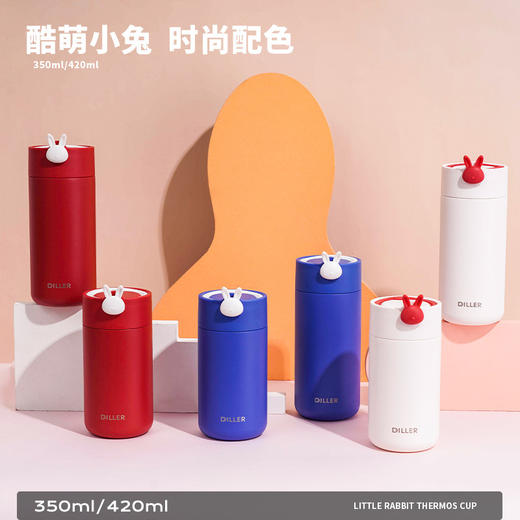 「兔年限定款！颜值派」不锈钢保温杯316带提绳礼品三色可选迷你水杯餐饮用具 商品图2