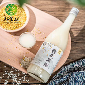CY-桂花米酿750ml*2瓶
