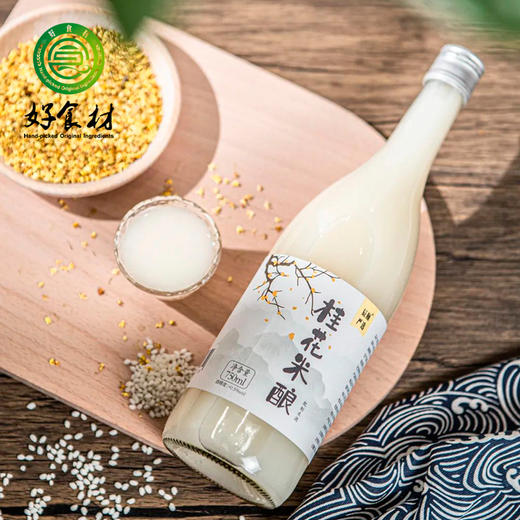 CY-桂花米酿750ml*2瓶 商品图0