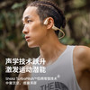 韶音（SHOKZ）OpenRun Pro骨传导蓝牙耳机开放式耳机运动无线耳骨传导耳机跑步骑行不入耳佩戴S810/S811 沙漠黄 商品缩略图2