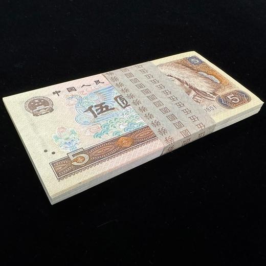 第四套80版5元整刀100张连号（赠保护盒） 商品图0