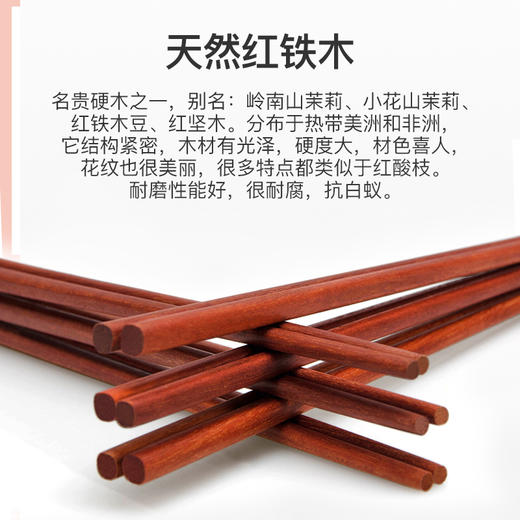 百货世界-原森太新款木筷（10双）不含包装（象印专柜） 商品图5