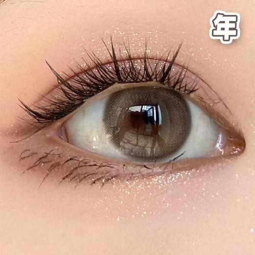 #AMBER Brown 琥珀奶棕 14.2mm【 一片装】敏感眼 舒适推荐 / 年抛 商品图1