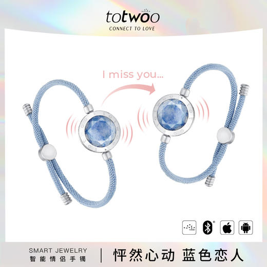 TOTWOO 蓝色恋人2.0 震动闪光款 商品图0