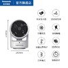 松下（Panasonic） 取暖器/暖风机家用/电暖器速热立式/电暖风智能遥控客厅卧室冷暖两用热风机 DS-WF1522CW（白色） 商品缩略图1